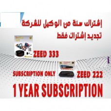 Zeed333 / Zeed444 / Zeed 5 ott code  ,تجديد اشتراك فقط