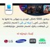 ibo player pro - 12 Months Subscription - الباقة الكاملة – اشتراك لمدة 12 شهرًا